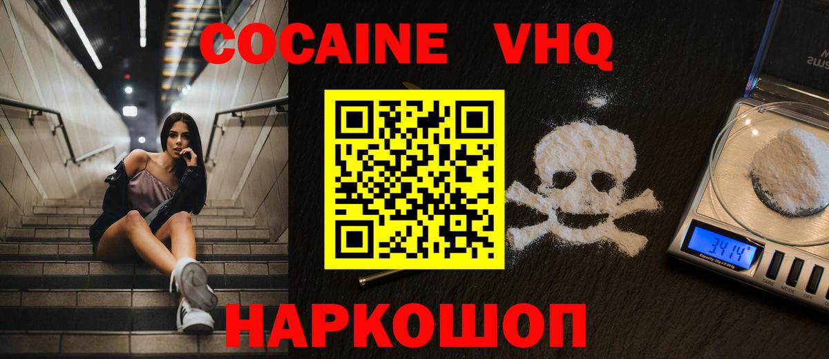Кокаин Боливия Амурск
