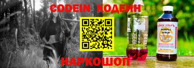 наркотики Абакан