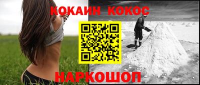 гашик Абинск