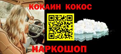 гашик Абинск