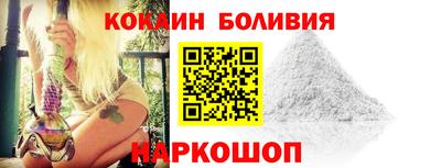 наркотики Абакан