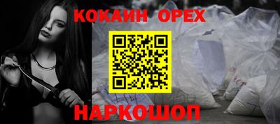 наркотики Абакан