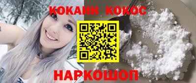 гашик Абинск