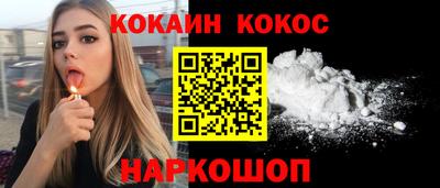 наркотики Абакан