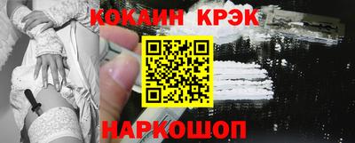 гашик Абинск
