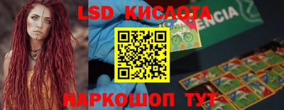 наркотики Абакан