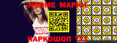 гашик Абинск