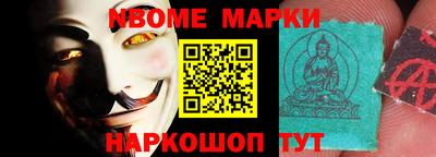 наркотики Абакан