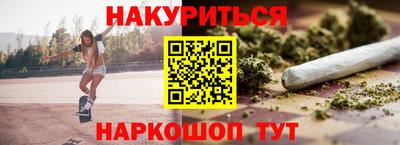 наркотики Абакан