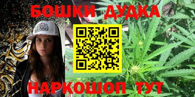 наркотики Абакан