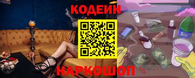 гашик Абинск