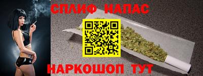 наркотики Абакан