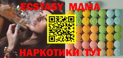 наркотики Абакан