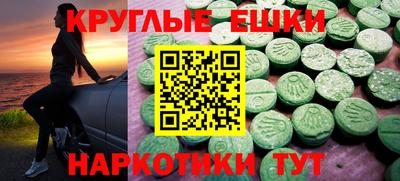 гашик Абинск