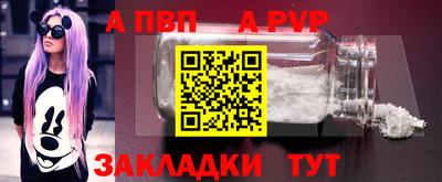 наркотики Абакан