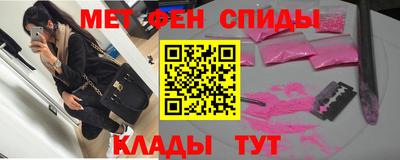 наркотики Абакан