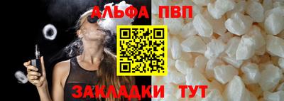наркотики Абакан