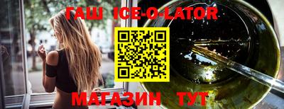 наркотики Абакан