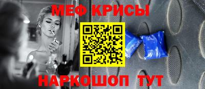 наркотики Абакан
