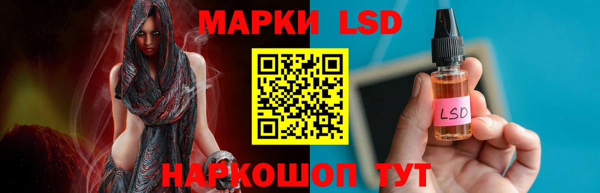 LSD-25 экстази кислота  Вход с VPN  Амурск  Лсд 25 экстази кислота 