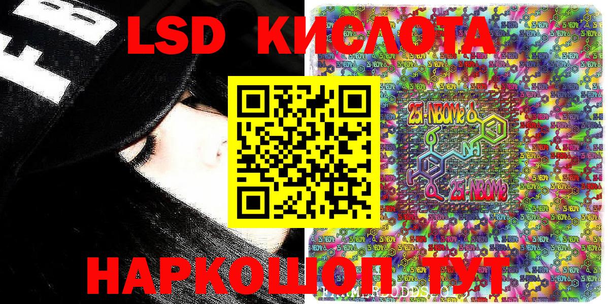 цены   Вход с VPN  Марки NBOMe 1,8мг  Амурск  Марки NBOMe 1,8мг  Марки N-bome 