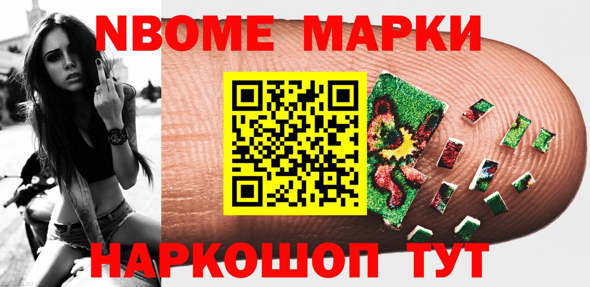 Купить наркотики  Мефедрон кристаллы  ГАШ  Амурск  Вход с VPN  COCAIN 