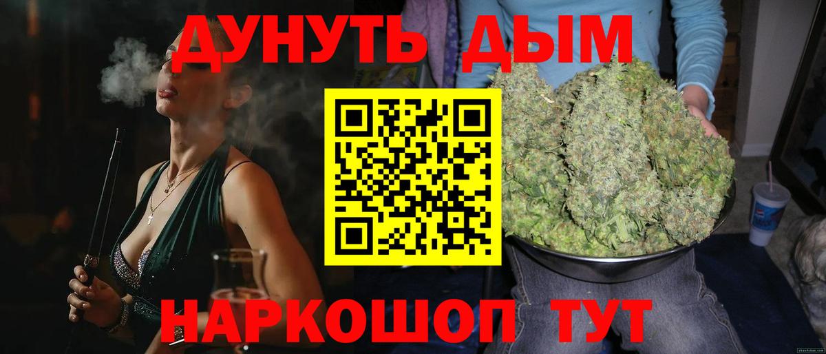 Шишки марихуана индика Амурск