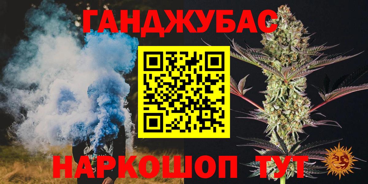 Шишки марихуана VHQ  Бошки Шишки марихуана  Амурск  Вход с VPN 